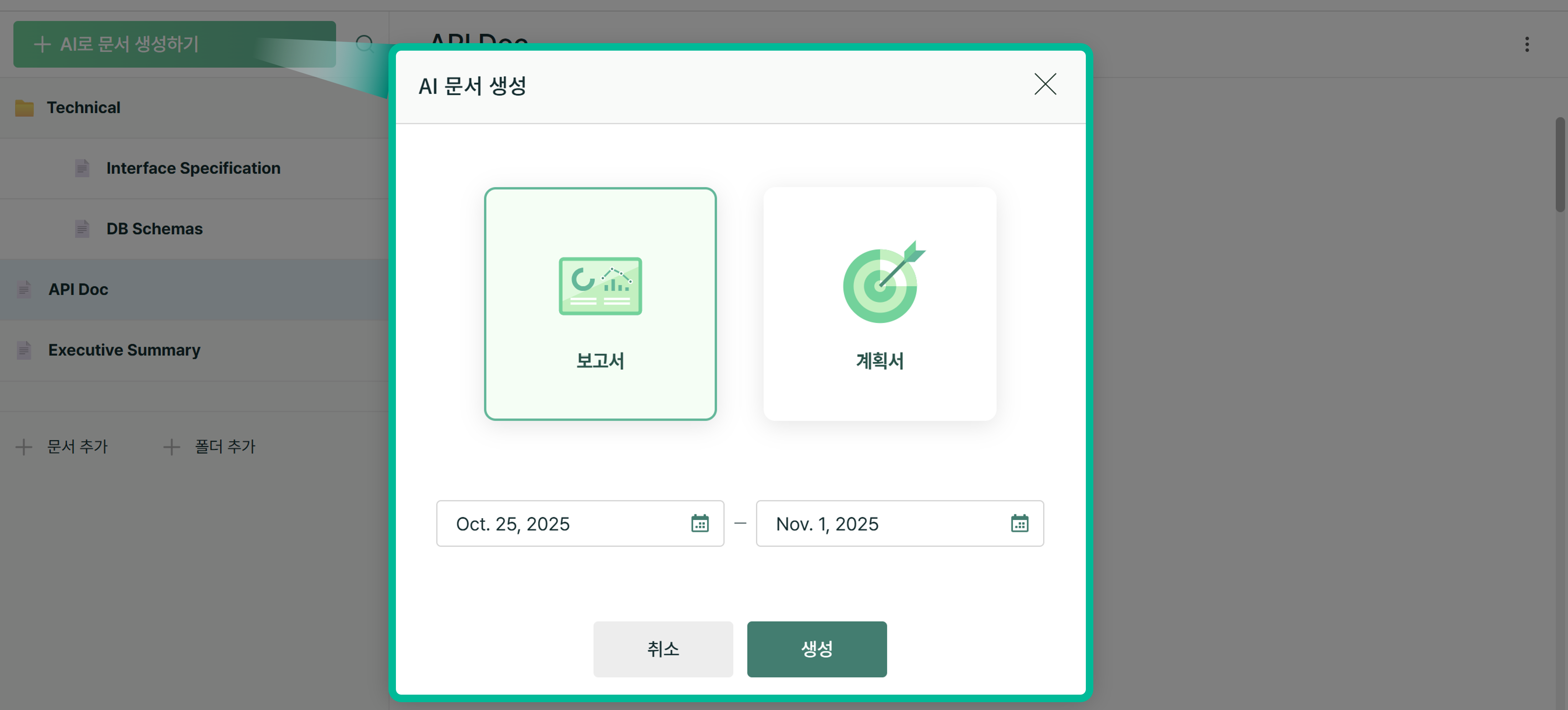 핵심 기능 이미지 4